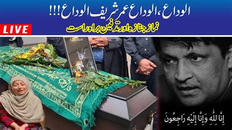 funeral tarek sharif|Omar Sharif funeral in Cairo